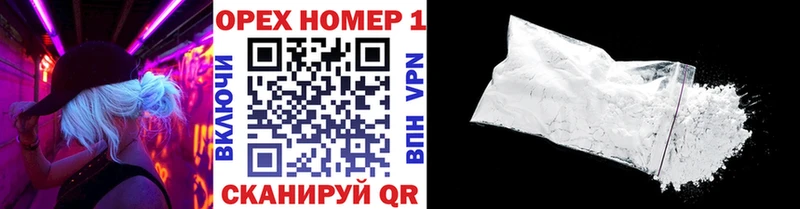 Наркошоп купить ГАШИШ  Марихуана  COCAIN  СК  МЕФ  Светлогорск