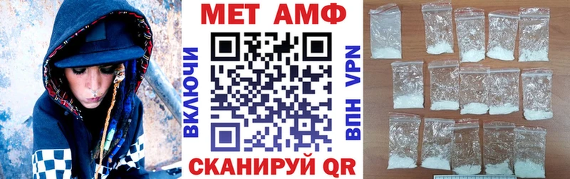 Amphetamine VHQ  Купить закладки  Светлогорск 