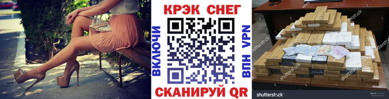 Cocaine Боливия Светлогорск