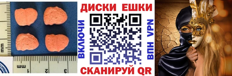 Купить закладки Светлогорск Ecstasy 250 мг
