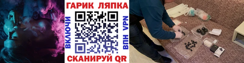 ГАШИШ ice o lator  Купить где  Светлогорск 