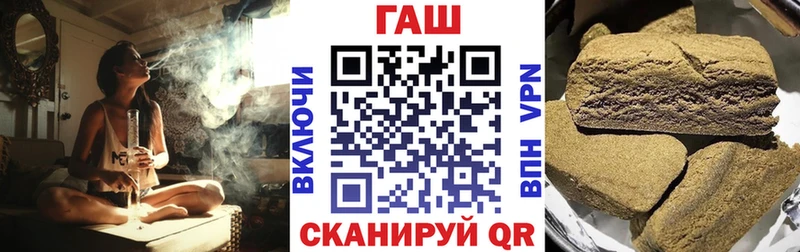 ГАШ VHQ Светлогорск