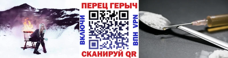 Купить  Светлогорск  ГЕРОИН VHQ 
