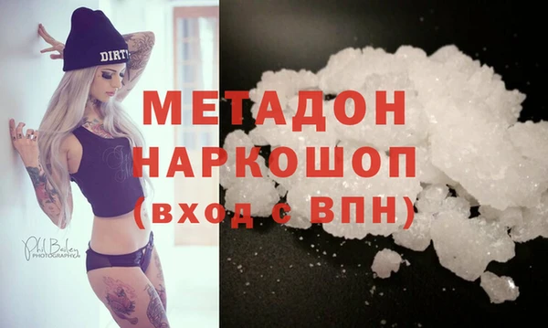 стафф Заволжск