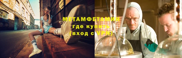 мяу мяу кристалл Заволжье