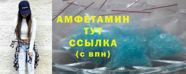 меф VHQ Заводоуковск