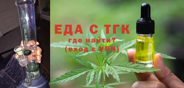 мяу мяу кристалл Заволжье