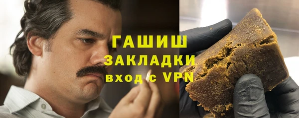 стафф Заволжск