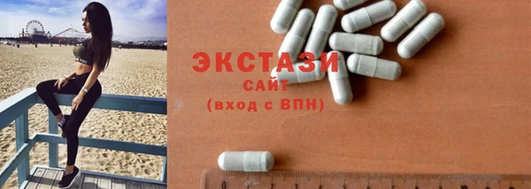 стафф Заволжск