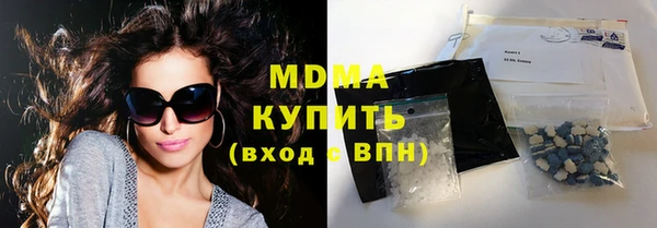мяу мяу кристалл Заволжье