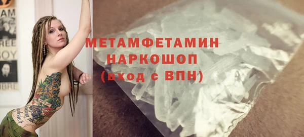 стафф Заволжск