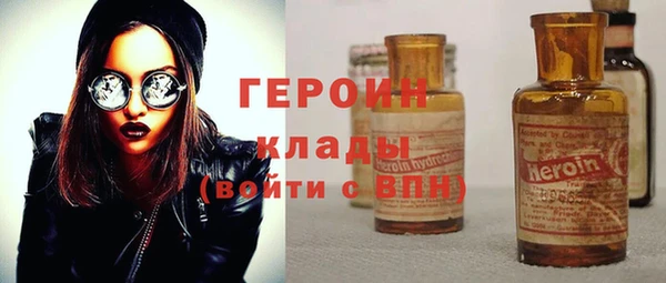 стафф Заволжск