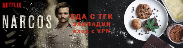 стафф Заволжск