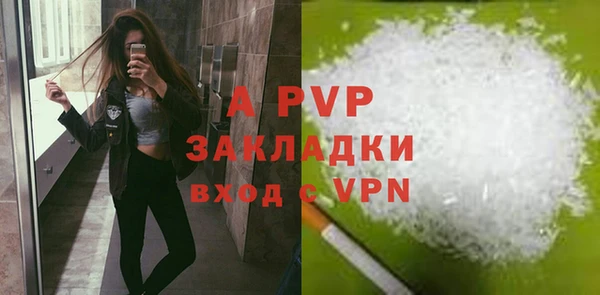 меф VHQ Заводоуковск