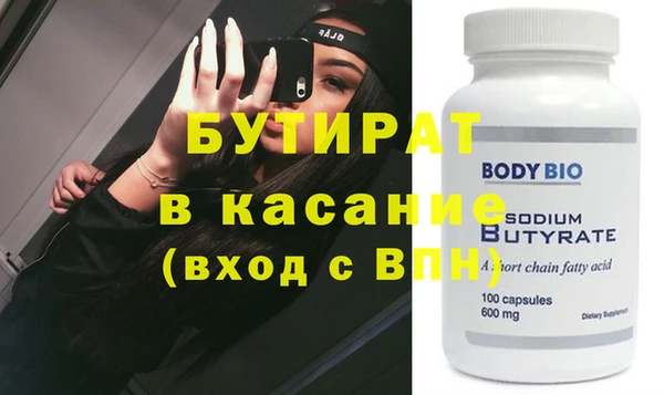мяу мяу кристалл Заволжье
