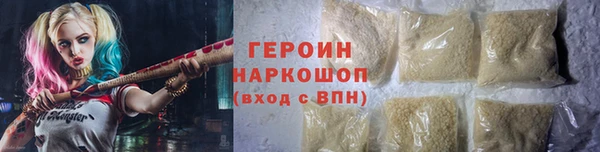 мяу мяу кристалл Заволжье