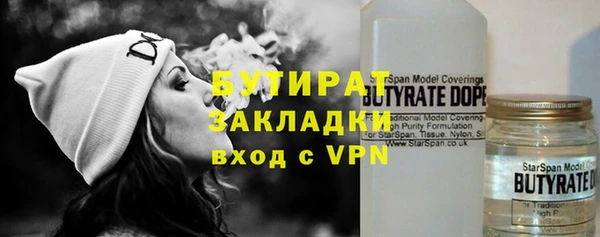 стафф Заволжск