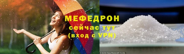 меф VHQ Заводоуковск