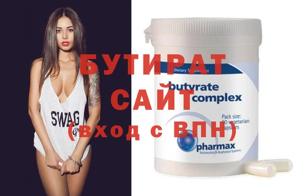 меф VHQ Заводоуковск