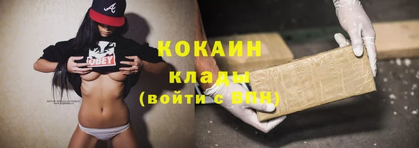 стафф Заволжск