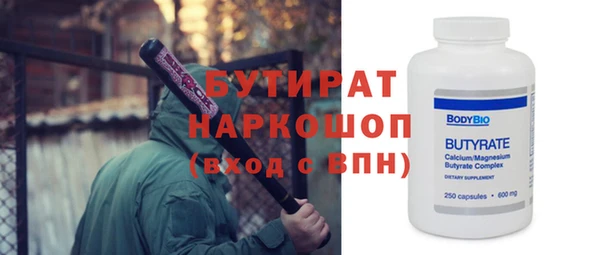 мяу мяу кристалл Заволжье