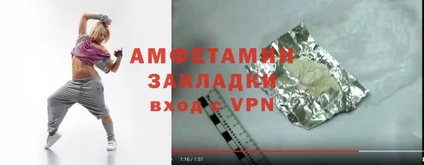 мяу мяу кристалл Заволжье