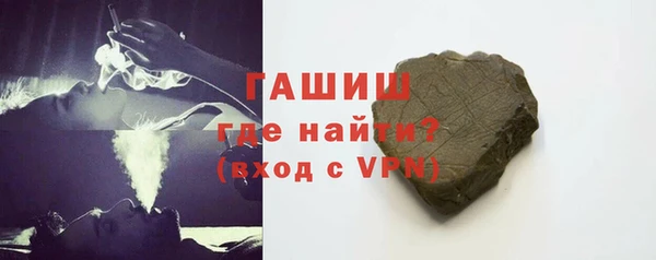 стафф Заволжск