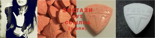 мяу мяу кристалл Заволжье