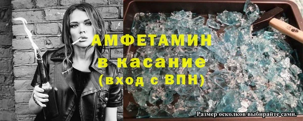 стафф Заволжск
