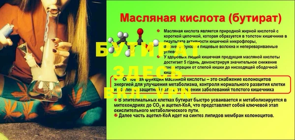 мяу мяу кристалл Заволжье