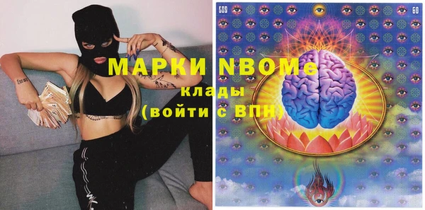 мяу мяу кристалл Заволжье