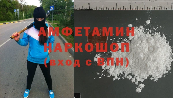 меф VHQ Заводоуковск