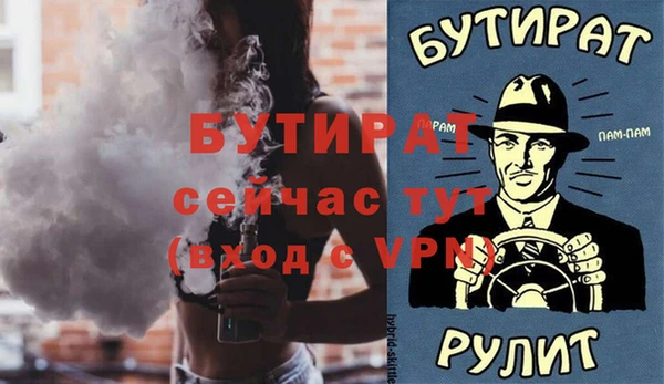 меф VHQ Заводоуковск