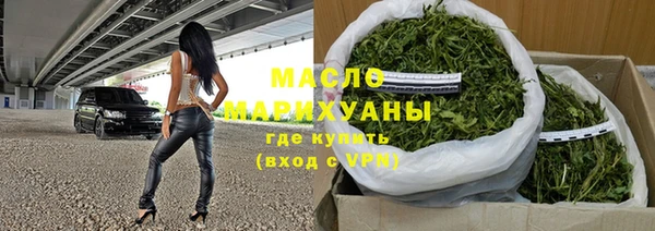мяу мяу кристалл Заволжье