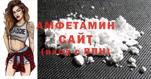 стафф Заволжск