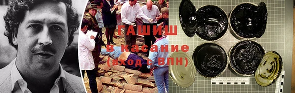 стафф Заволжск