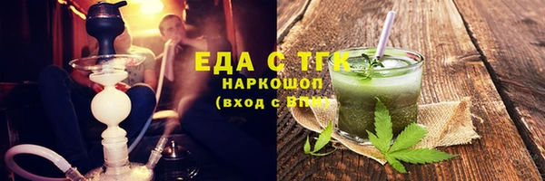 мяу мяу кристалл Заволжье