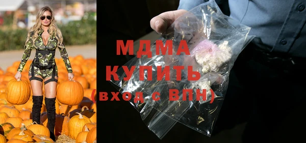 мяу мяу кристалл Заволжье