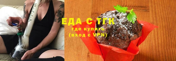 стафф Заволжск