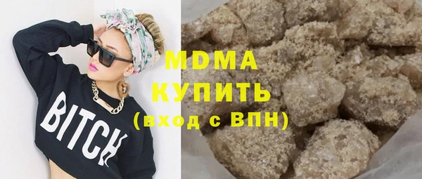 стафф Заволжск