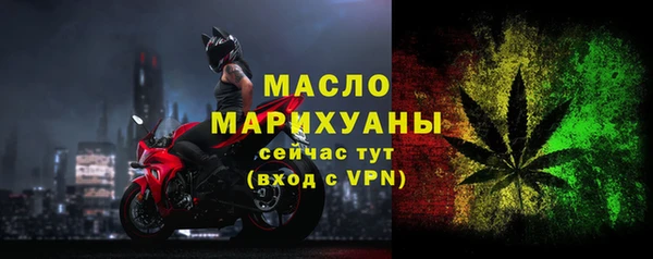 мяу мяу кристалл Заволжье