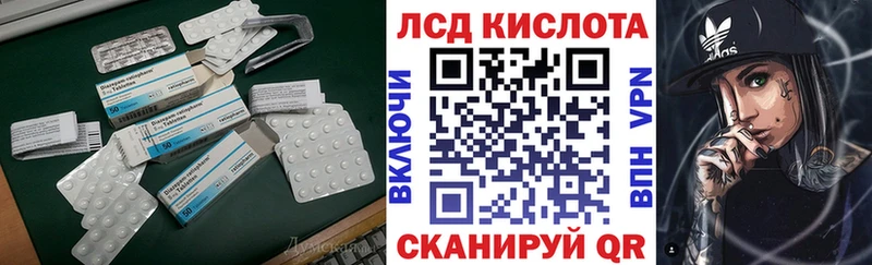 Купить  Светлогорск  Лсд 25 экстази кислота 