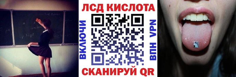 Марки N-bome 1,5мг  Купить  Светлогорск 